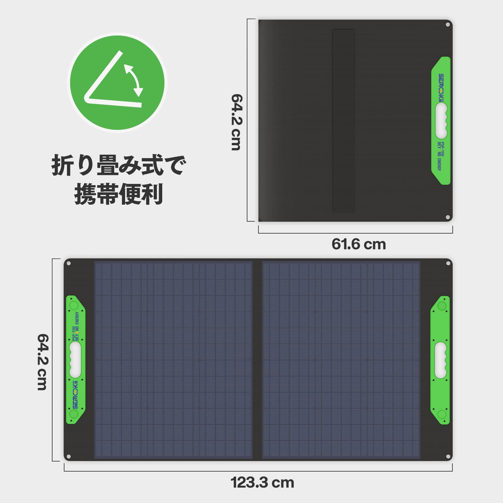 Semookii ソーラーパネル 100w 折り畳み ソーラーチャージャー Amazon.co.jp: Semookii ソーラーパネル 100w 折り畳み ソーラー